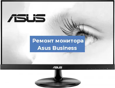 Замена шлейфа на мониторе Asus Business в Ижевске